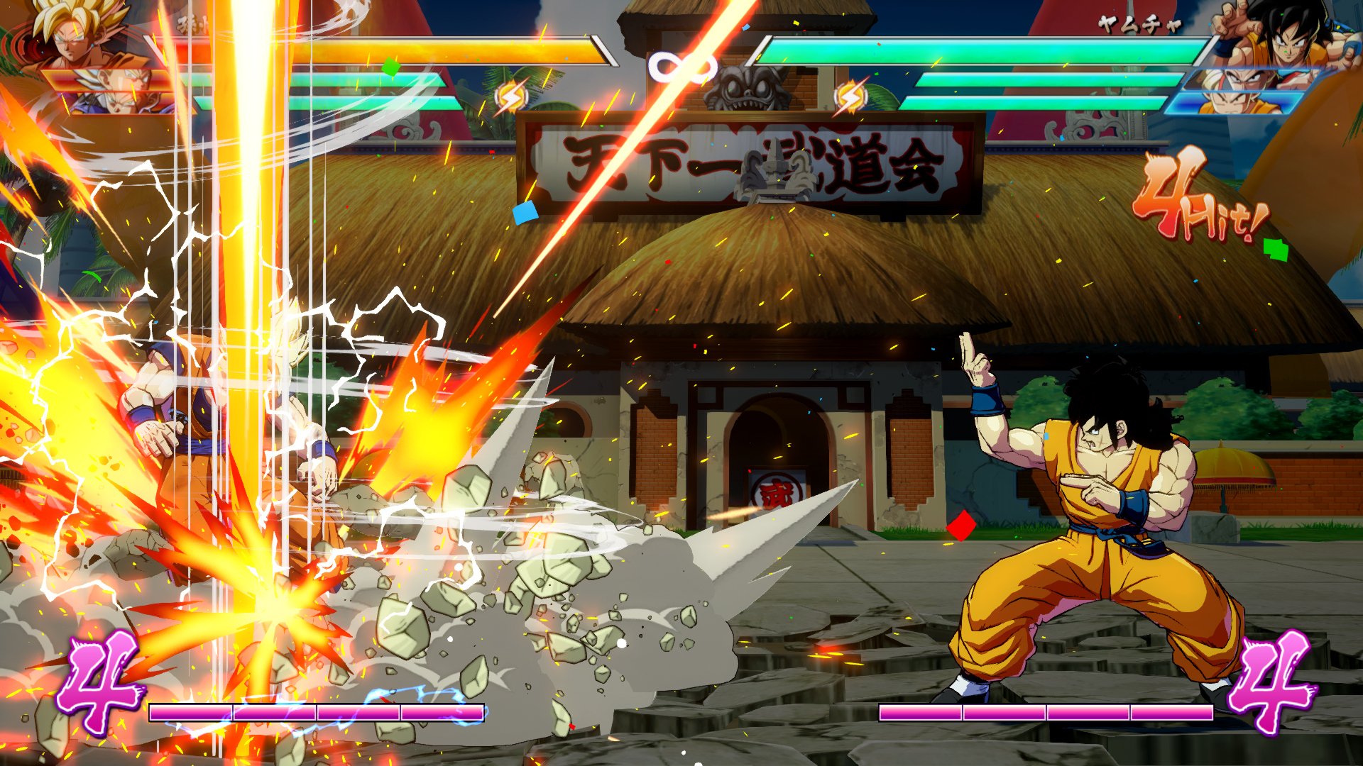 Dragon Ball Fighter Z - Imagen 44